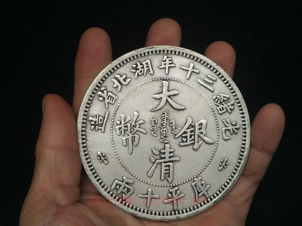 

YIZHU CULTUER ART Collection Ancient Silver-Nickel Old Chinese Qing Guangxu Dynasty Dragon Bronze Coins