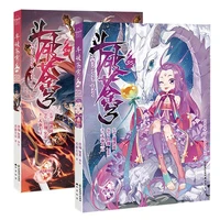 fights break sphere comics 1 58 best selling fantasy 1 on sale the pinnacle of chinese online novels you can choose the bo