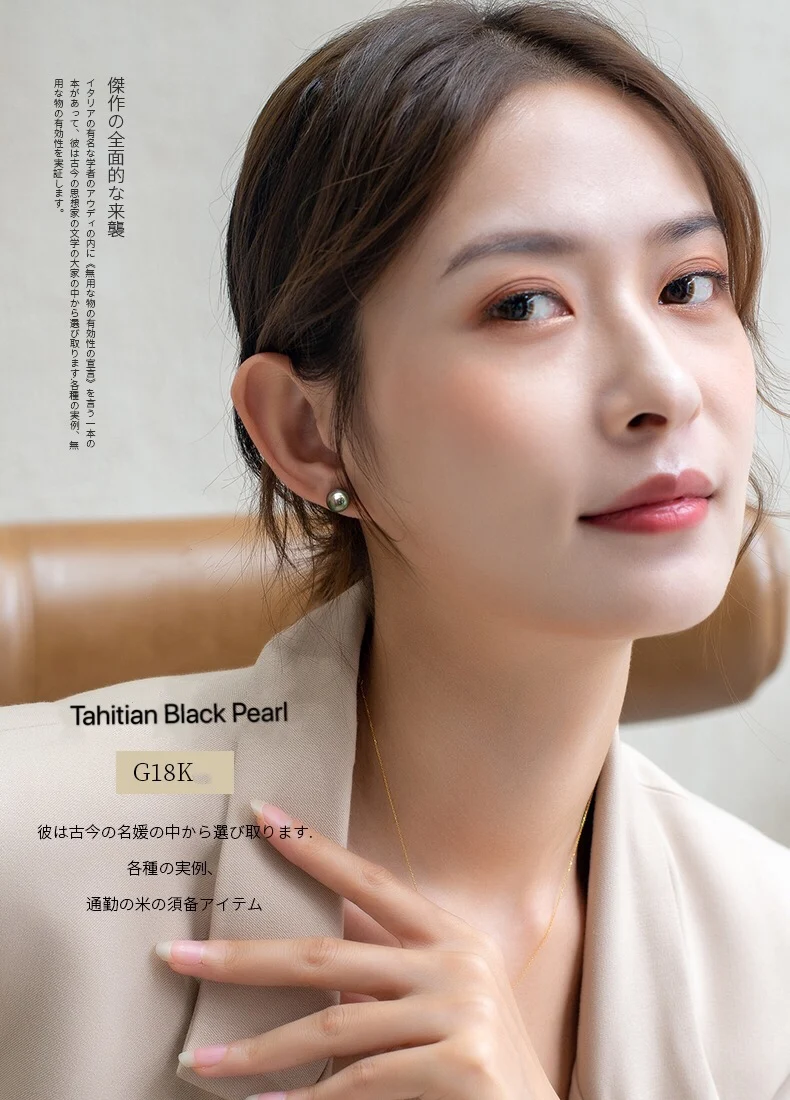 

18K Solid Yellow Gold (AU750) Women Earrings Fashion Lady Jewelry girl Natural Tahiti Black Pearl