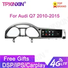 Автомобильный DVD-плеер для Audi Q7 2010-2015 Android 10 8 Гб RAM Carplay GPS навигация автомобильный стерео Мультимедийный Плеер головное устройство Радио Лента