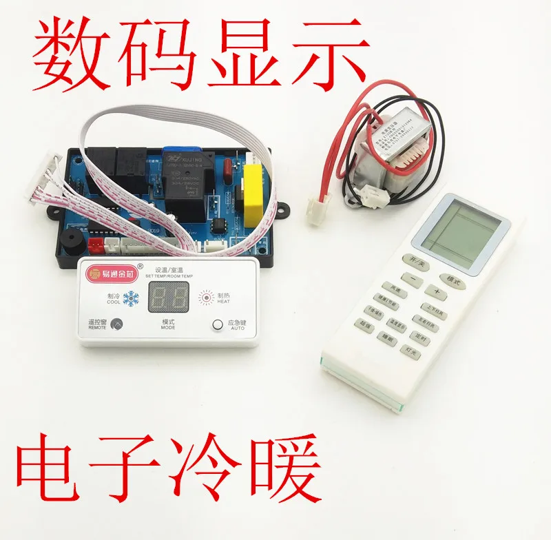 

Outboard Motor Air Conditioning Computer Board Universal AC Controlling Panel Heating and Cooling Type Double Probe Mainboard
