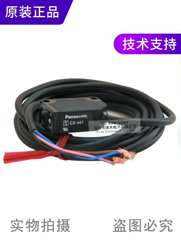 

New original photoelectric switch CX-441 CX-441-P CX-442 CX-443 CX-421 CX-423 CX-424 CX-422 CX-444 support E39-L44