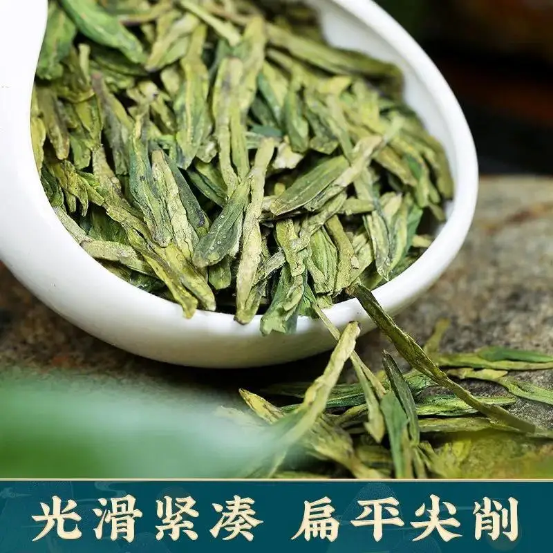 Ming Qian-t&eacute; verde Longjing aut&eacute;ntico, caja de regalo, fragancia de frijol, brotes, 2021g, 250-3