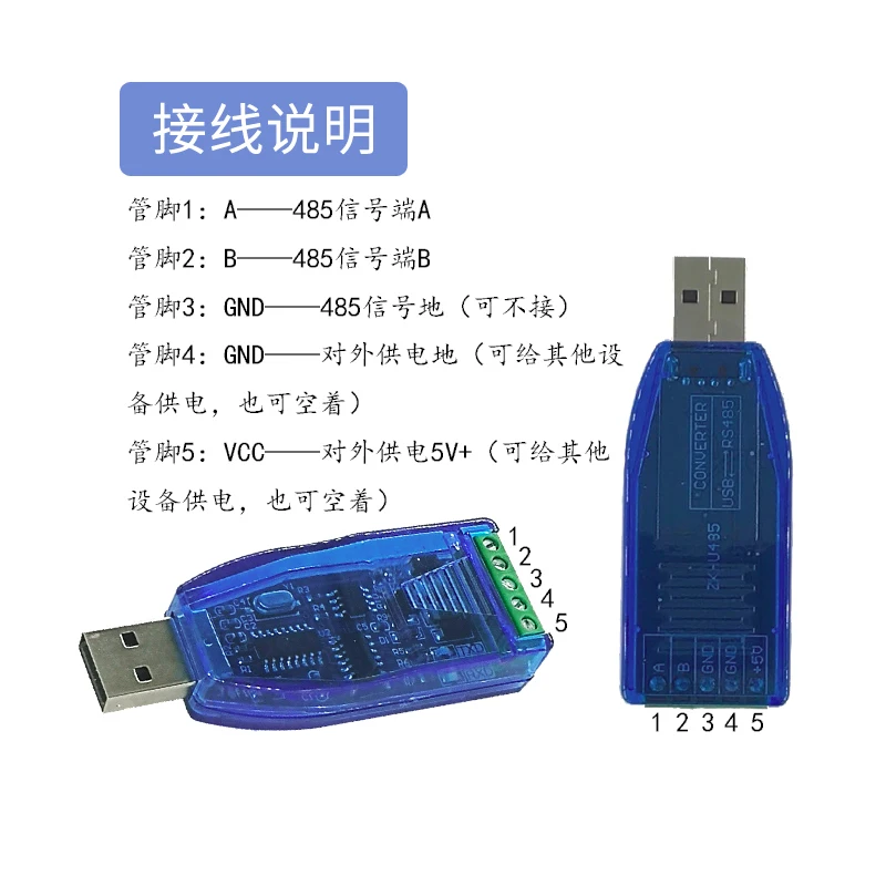 Промышленный преобразователь USB в RS485 с защитой от обновления совместим