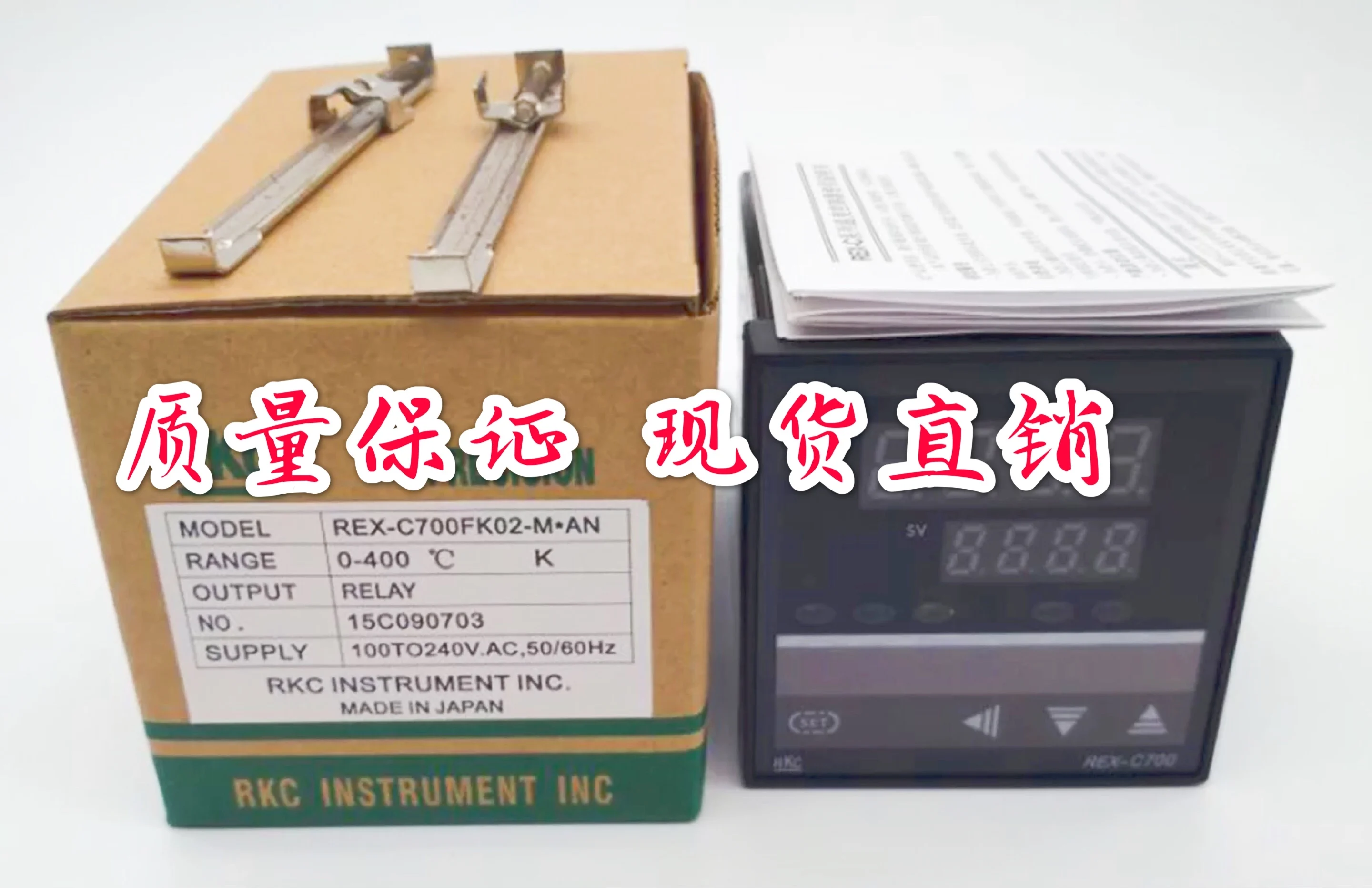 

High-precision PID fully intelligent RKC temperature control instrument REX-C700FK02-M*AN-NN