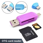 Кардридер OTG