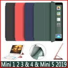 Чехол из ТПУ для iPad Mini 5, для iPad mini 1, 2, 3, 4, 7,9 дюйма, мягкий чехол из искусственной кожи для iPad Mini 2019, умный чехол с функцией сна и пробуждения