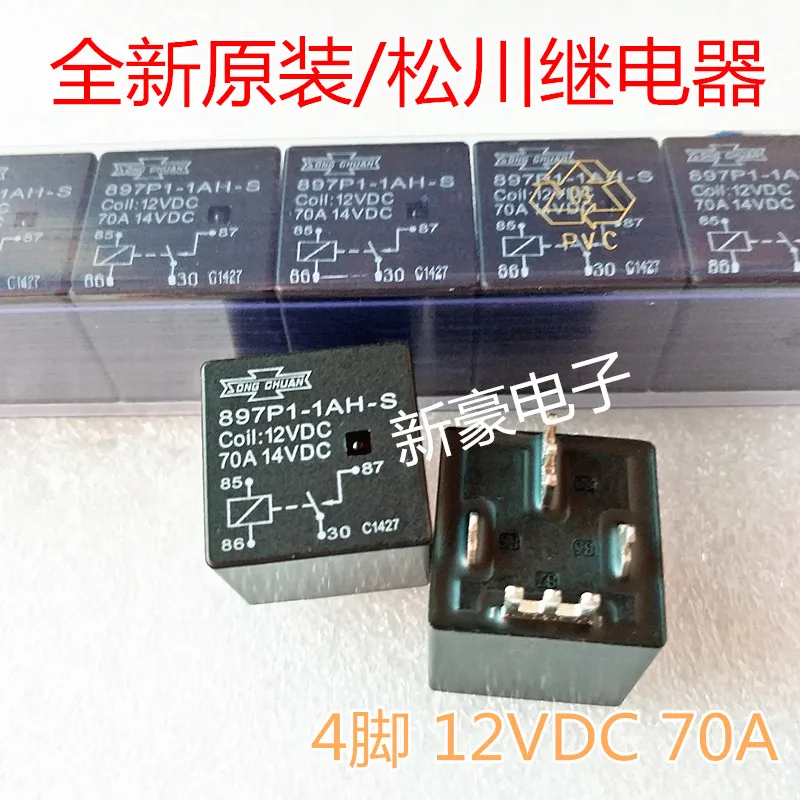 2 шт./лот новые и оригинальные 897P1-1AH-S 4PIN автомобильные s 12VDC 70A | Строительство