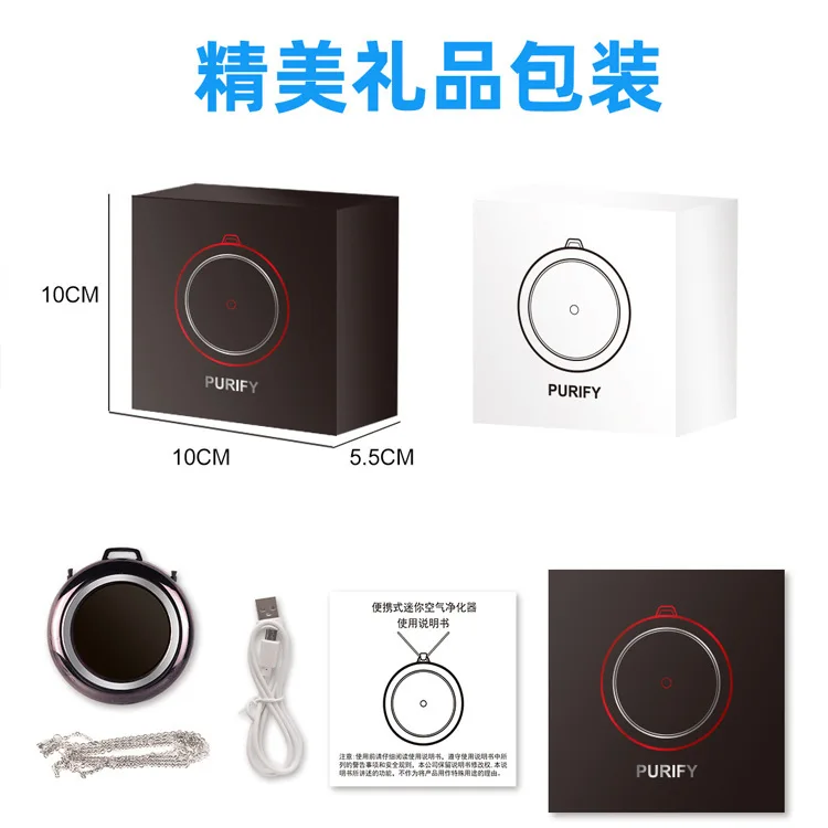 2020 низкая цена новинка модный компактный портативный освежитель воздуха для