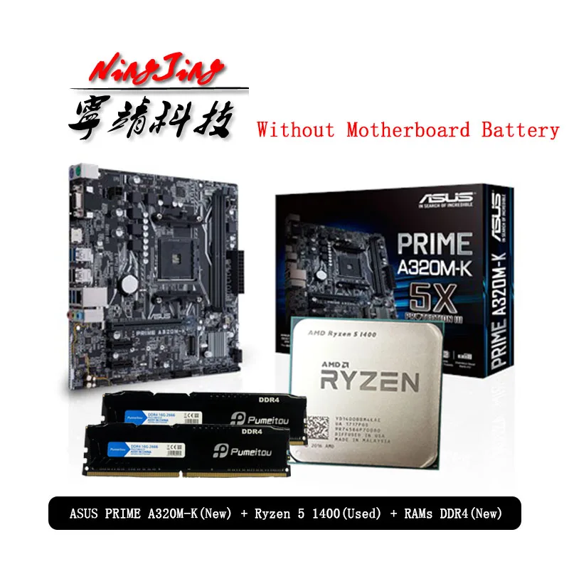 AMD Ryzen 5 1400 R5 CPU + ASUS PRIME A320M K материнская плата Pumeitou DDR4 2666 МГц RAMs подходит для разъема
