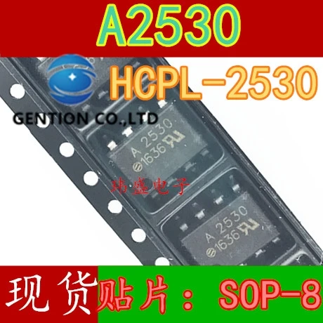 

10 шт. A2530 HCPL-2530 HCPL-A2530 SOP8 патч F2530 светильник муфта запас в 100% новый и оригинальный