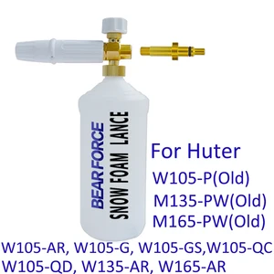 Пенная насадка, пенораспылитель для шлангов моек высокого давления Huter