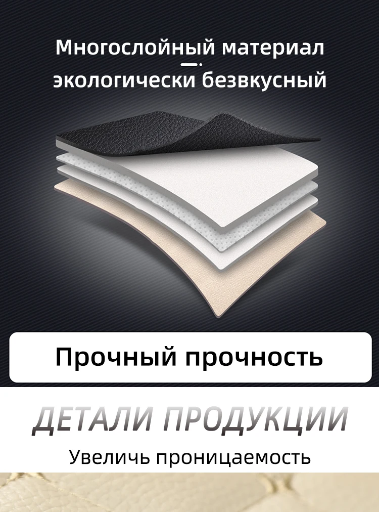 BOOST для Toyota Rush 2008 J210 чехол для автокресла полный комплект 5 сидений правый руль вождения