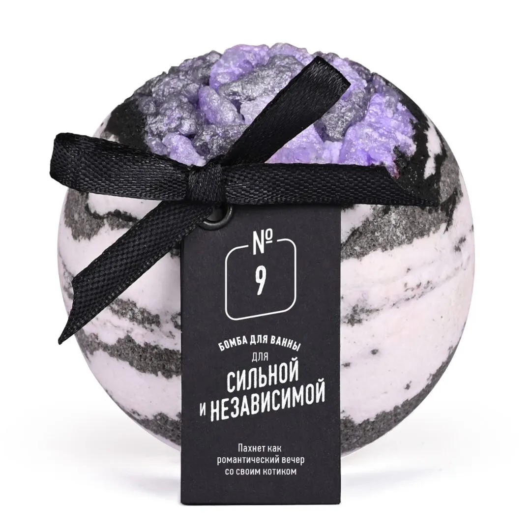 Бомбочка для ванны Сильной и независимой