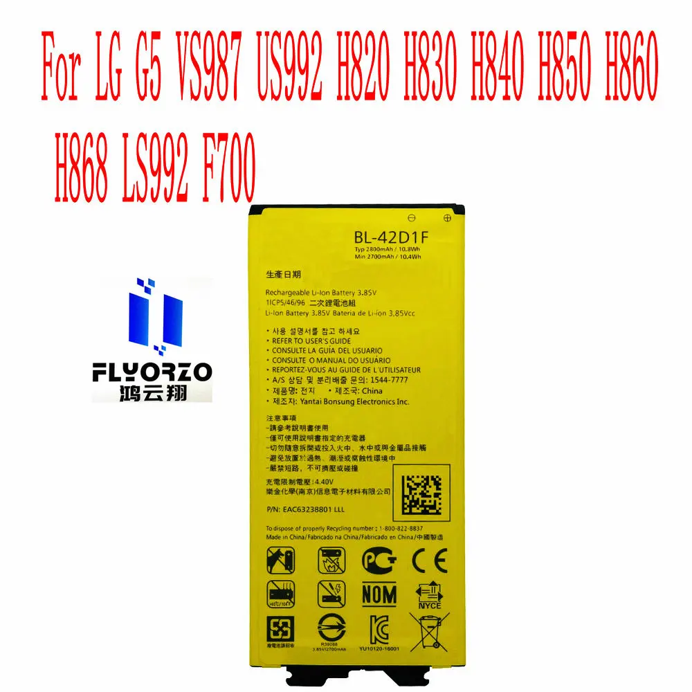 100% Бренд новый высокое качество 2800mAh BL 42D1F Аккумулятор для LG G5 VS987 US992 H820 H830 H840 H850 H860
