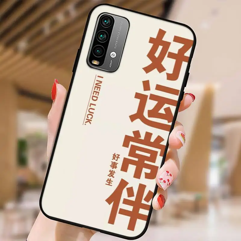 Китай Сделай Сам сделай себе удачу китайская фотография для Xiaomi9 10 11PRO LITE Redmi NOTE7 8 9
