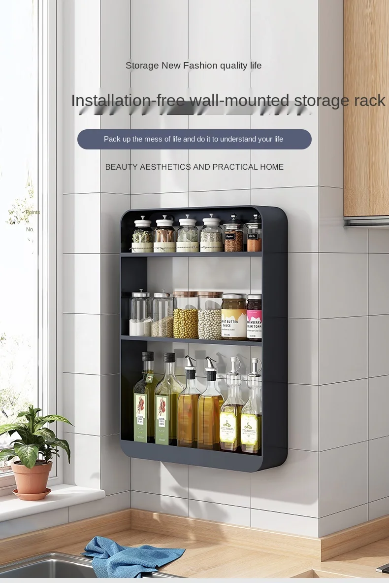 

Kitchen Seasoning Rack Wall-Mounted No Punching Spice Rack Seasoning Oil, Salt, Sauce and Vinegar Storage Rack