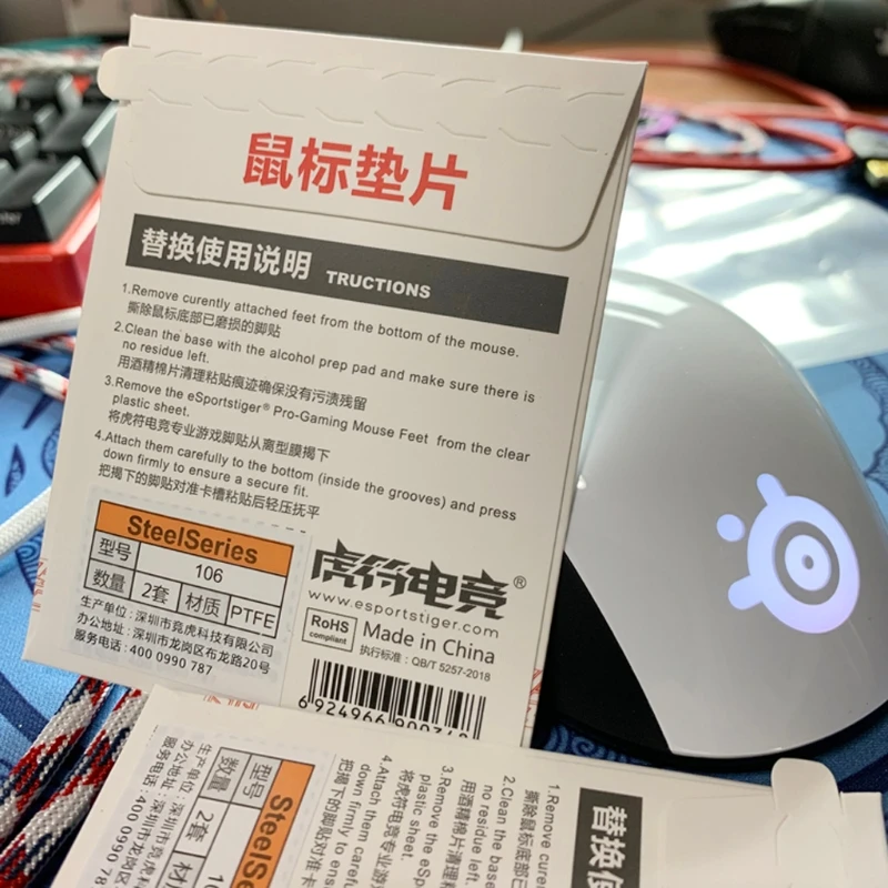 Коньки для игровой мыши Tiger steelseries Rival 106 белые с изогнутыми краями U4LD | Компьютеры