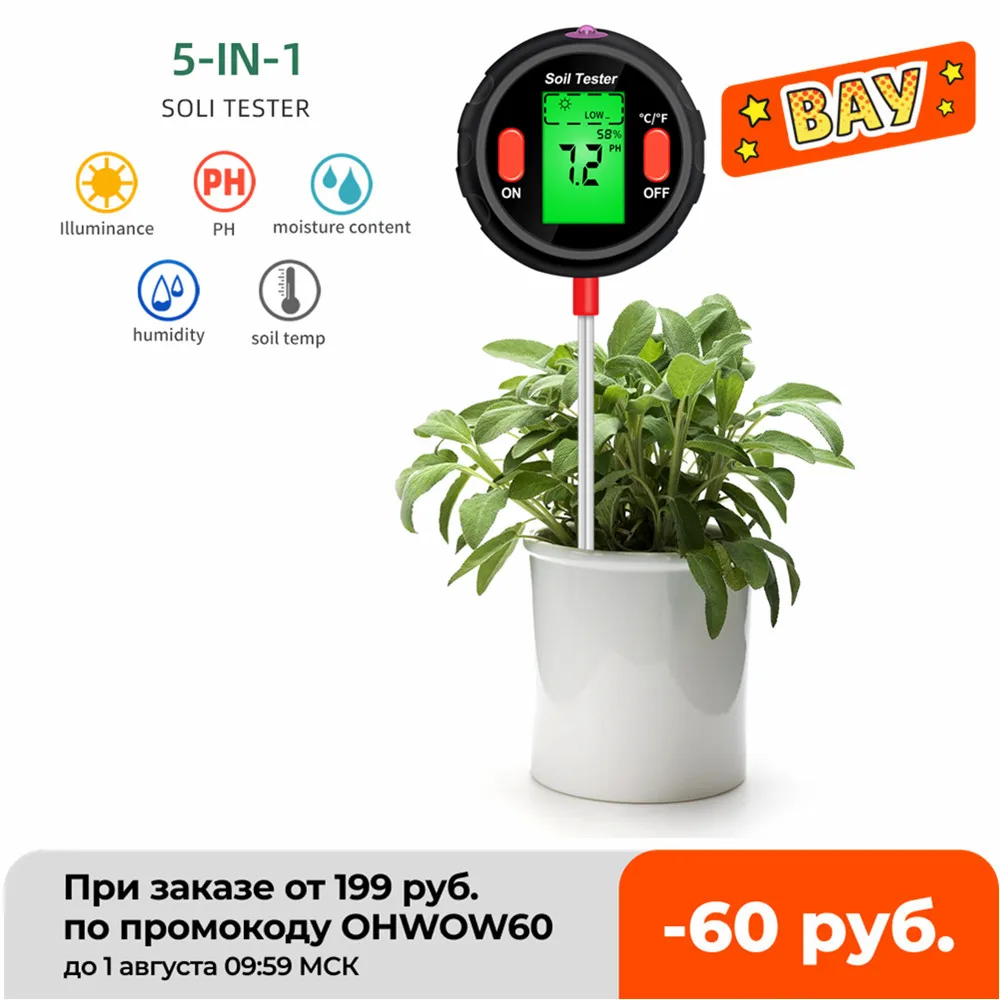 PH-метр почвы 2/3/4/5 в 1, тестер почвы, измеритель влажности, температуры, интенсивности солнечного света, анализатор кислотности, садовый инструмент - изображение