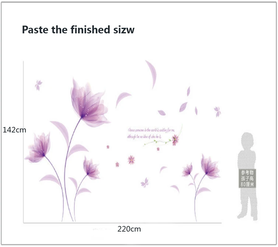 Наклейки на стену романтические фиолетовые цветы для спальни домашнего декора
