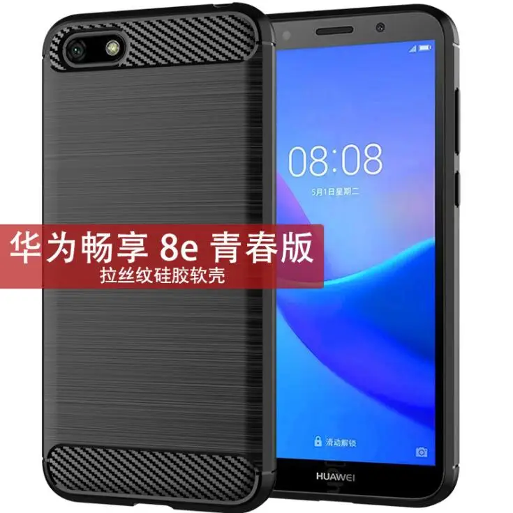 Чехол для мобильного телефона HUAWEI Enjoy 6S 7S 8E 9 Plus Max Youth version Y3 Y5 Pro Prime Lite чехол для телефона