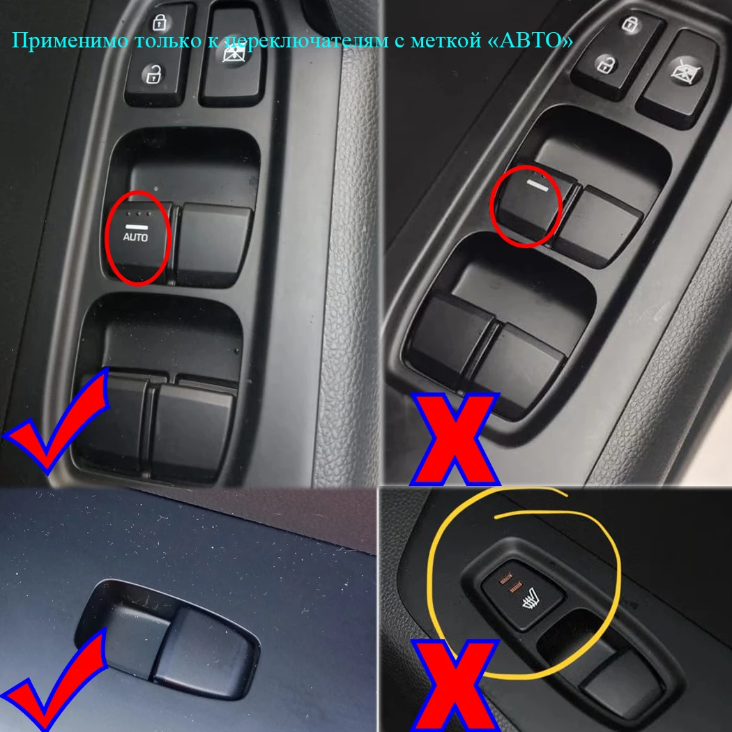 Стеклоподъемник ESIRSUN переключатель с подсветкой в сборе подходит для Hyundai Creta IX25