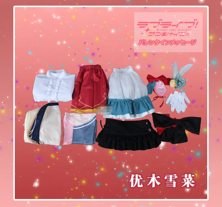 

Anime Cosplay LoveLive! Yuki Setsuna Cosplay Costume Christmas Outfits Gift For Woman Dress Cos Sets