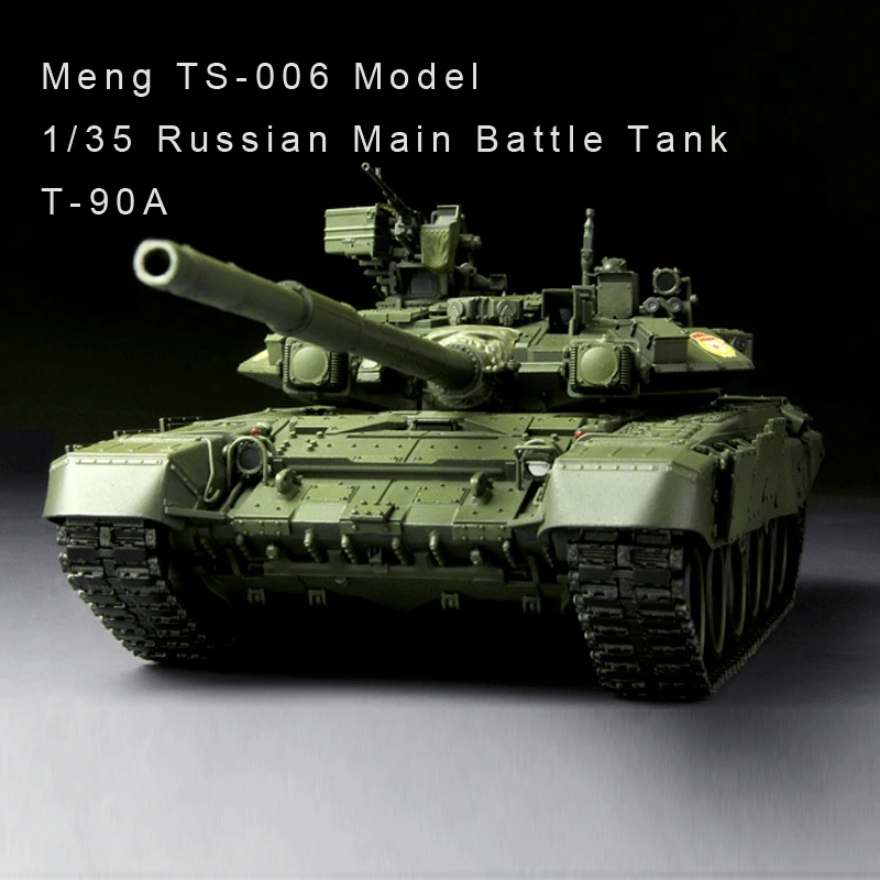 

Meng телефон, модель 1/35, российский главный боевой танк, новинка