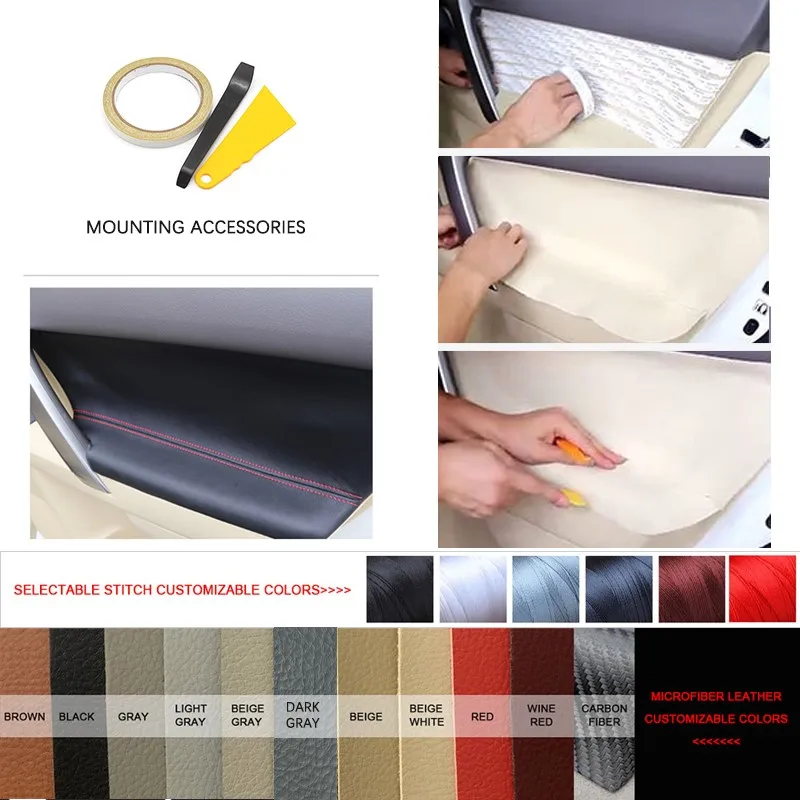 Защитная накладка для внутренней двери из микрофибры Toyota Prado 2010 2011 2012 2013 2014 2015 2016