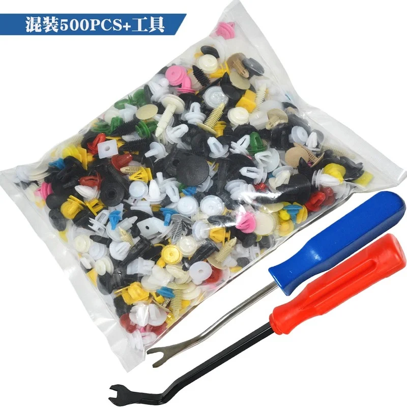 

Automotive hybrid plastic buckle 500pcs plus starter 500 mixed buckle