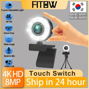 Taida 1080P 2K 4K HD Webcam with Ring Fill Light Laptop PC Computer Live Broadcast Camera Video Web  in Pakistan