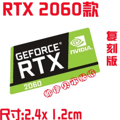 

Наклейка на видеокарту YONGYANFEI RTX 2080Ti 2070 2060 TITAN VR GTX 1650 1660Ti