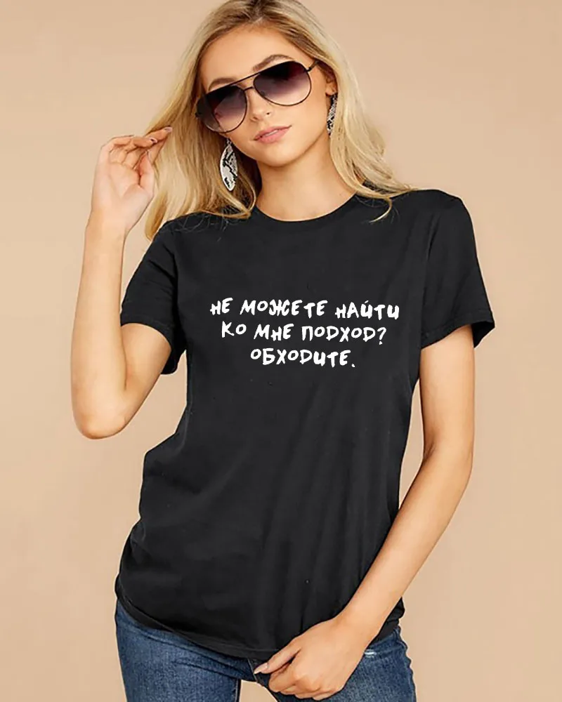 Женская футболка с короткими рукавами принт в виде русских букв летняя забавная