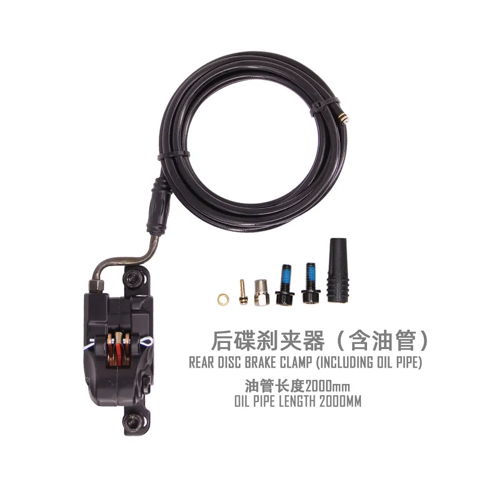 Electric bicycle oil pressure brake scooter split long pipe adjustable price electric car disc Right | Спорт и развлечения