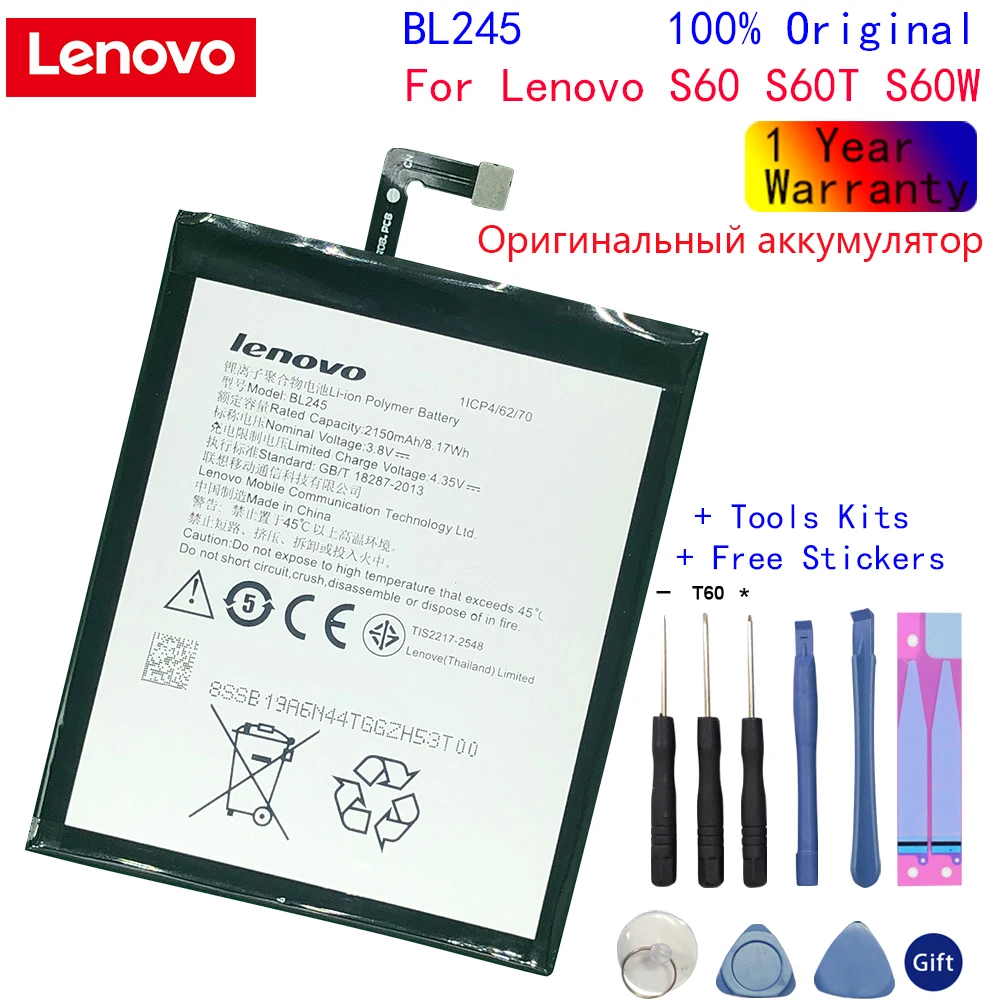 

Оригинальный аккумулятор Lenovo S60 100% новый высококачественный аккумулятор 2150 мАч запасной резервный аккумулятор для Lenovo S60 S60W S60t BL245