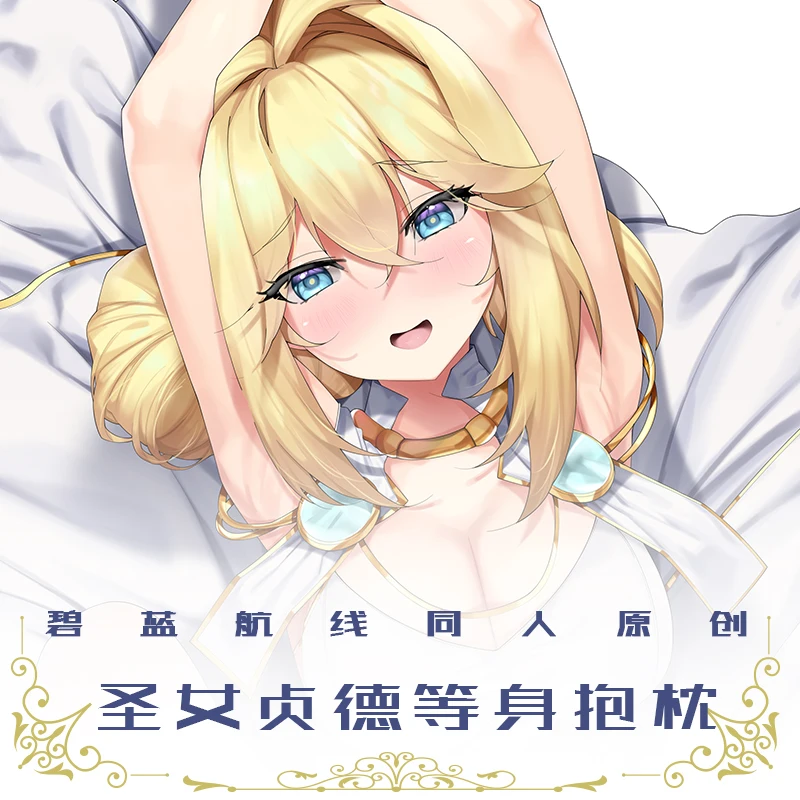 

Game Azur Lane Jeanne d'Arc Sexy Cute Girl Dakimakura Hugging Body Pillow Case Cushion Pillow Cover Collection Gift 50x160cm