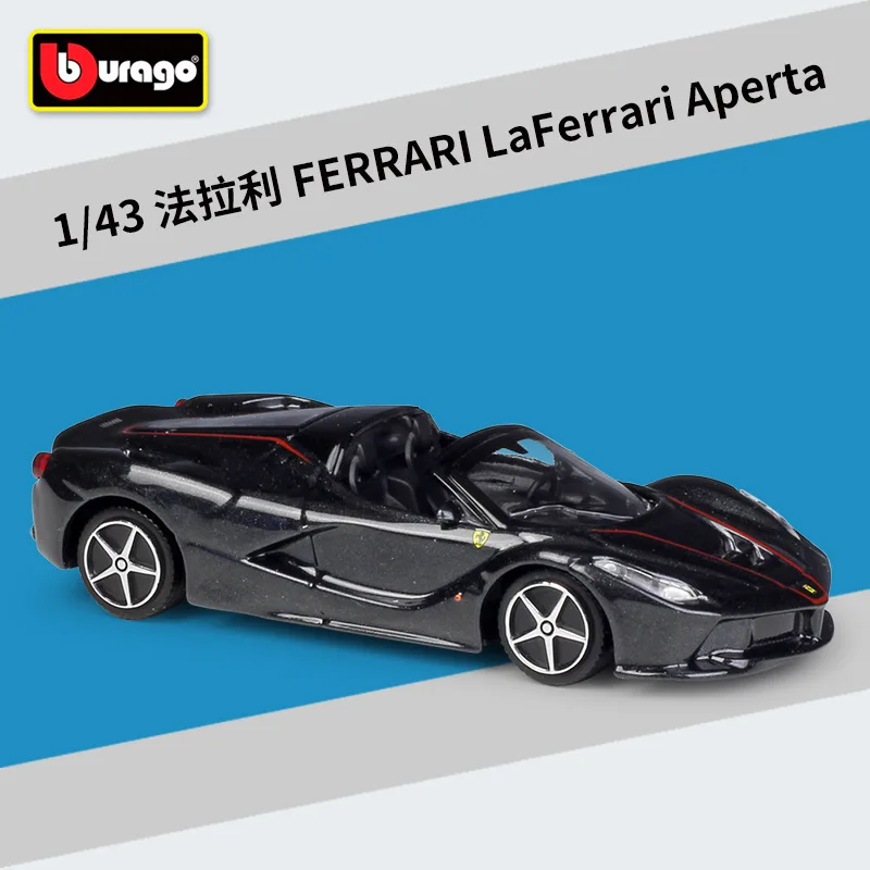 Модель автомобиля Bburago Ferrari 812 из сплава 1:43 |