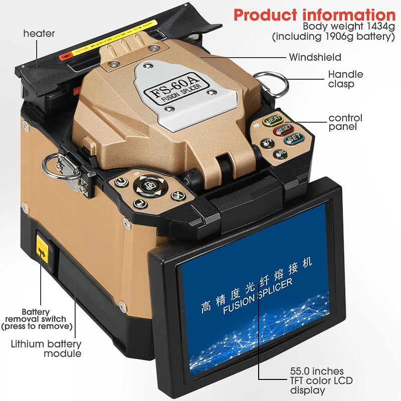 COMPTYCO FS-60A золотистый полностью автоматический сварочный аппарат для оптоволокна