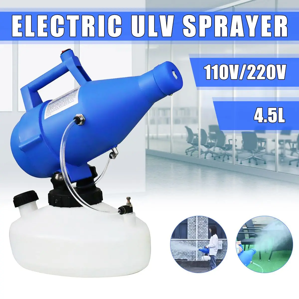 110/220V 4.5L Электрический ulv распылитель опрыскиватель 1400W Портативный Отели
