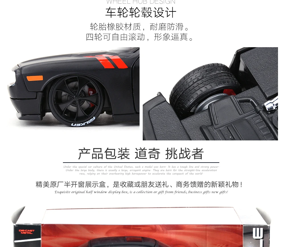 Maisto 1:24 2008 Dodge Challenger спортивный автомобиль статическая литая модель сплава Модель автомобиля