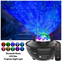 led star galaxy projector night light room decor rotate starry sky porjectors luminaria decoration bedroom lamp christmas gifts