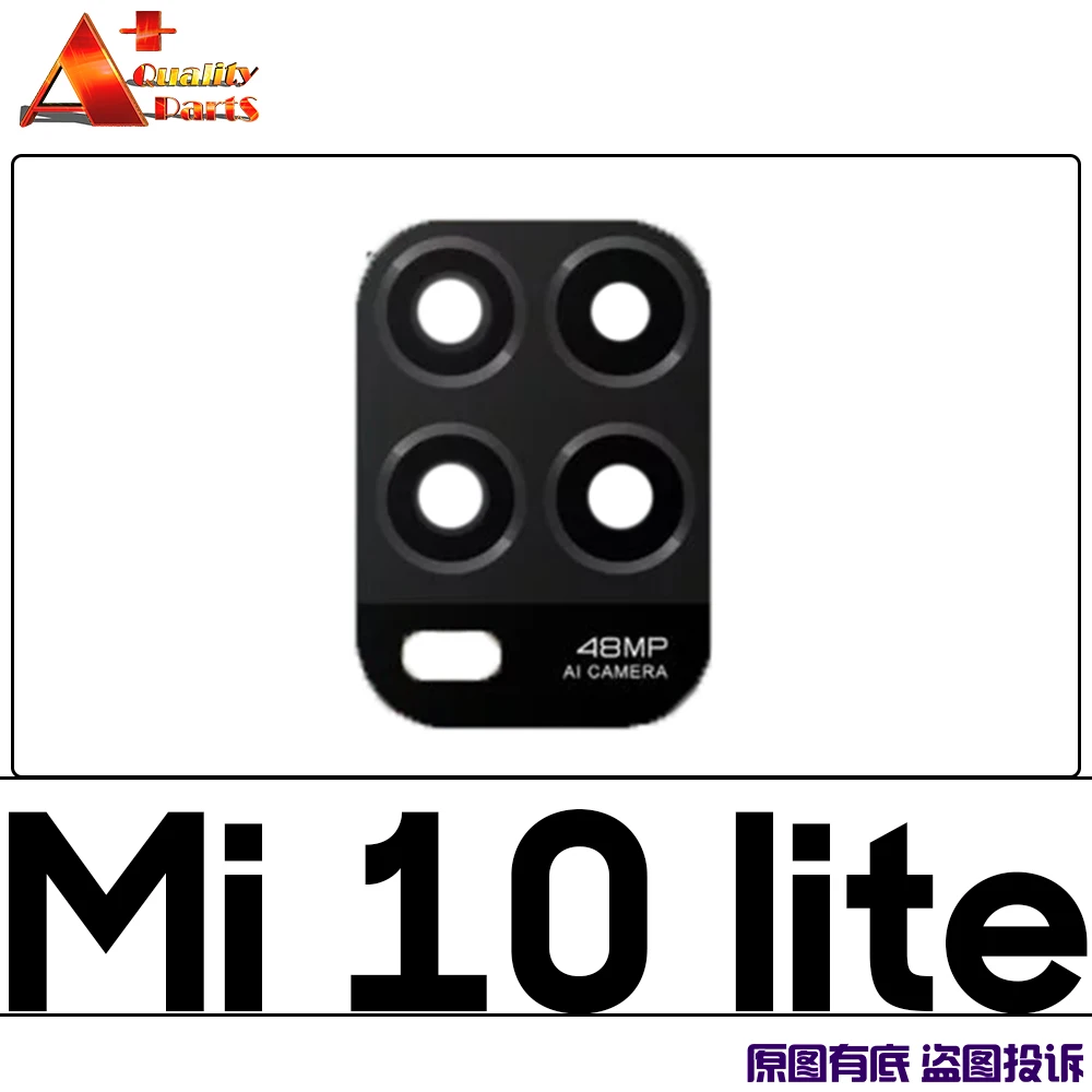 Сменное стекло для объектива задней камеры Xiaomi Mi 10 9 8 6 5