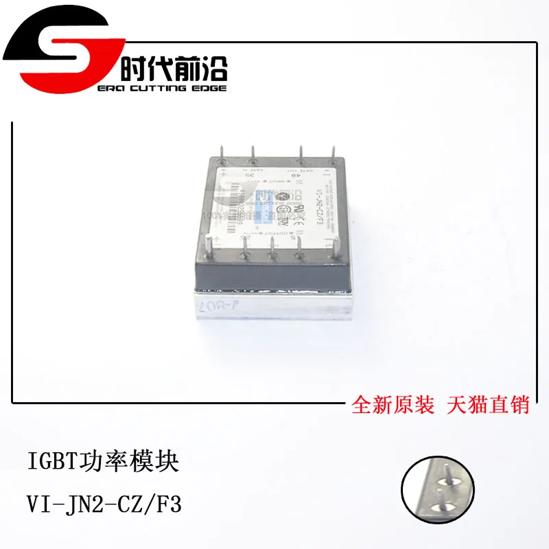 

VI-JN2-CZ/F3 IGBT