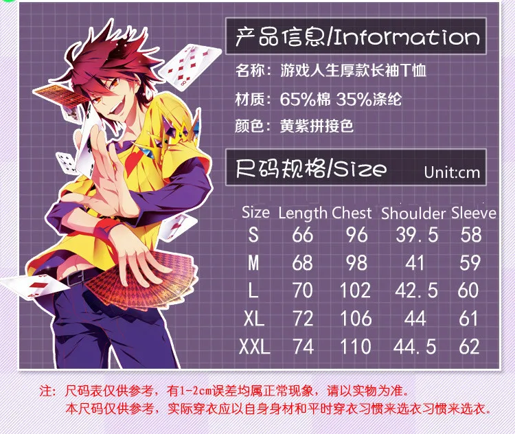 Рубашка унисекс из хлопка с длинным рукавом для мужчин и женщин|Костюмы аниме| |