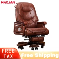 kailian boss office chair business gaming chairs lie down vibration massage reclining swivel silla household home furniture