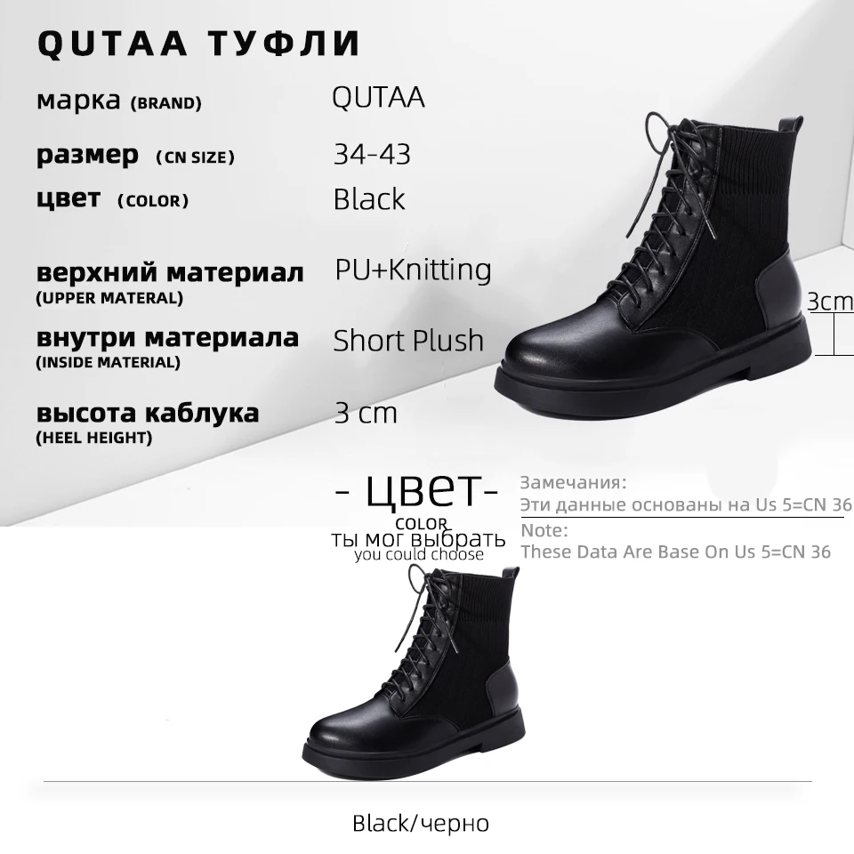 QUTAA/; Модная трикотажная женская обувь из искусственной кожи в стиле пэчворк; осенне-зимние ботильоны на шнуровке с круглым носком на квадратном каблуке; размеры 34-43
