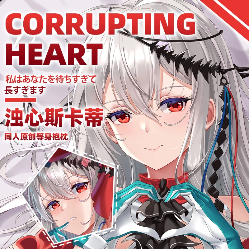 Cirno's Store-funda de almohada Original skadi the corrupting heart arknights Dakimakura, funda de almohada para el cuerpo-0