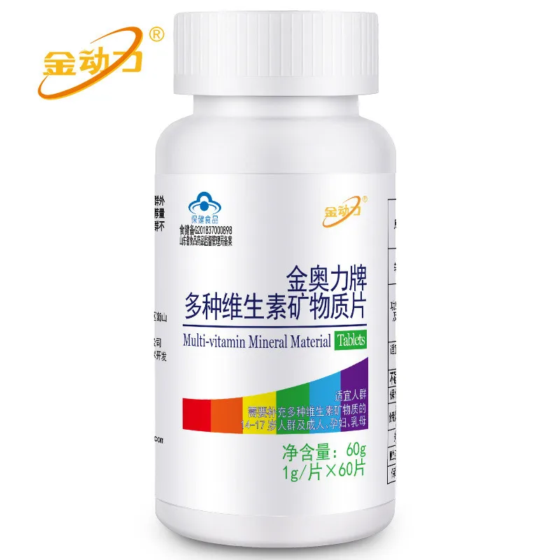 Мультивитамины плюс минеральные таблетки 60 T добавка железа и цинка витаминный