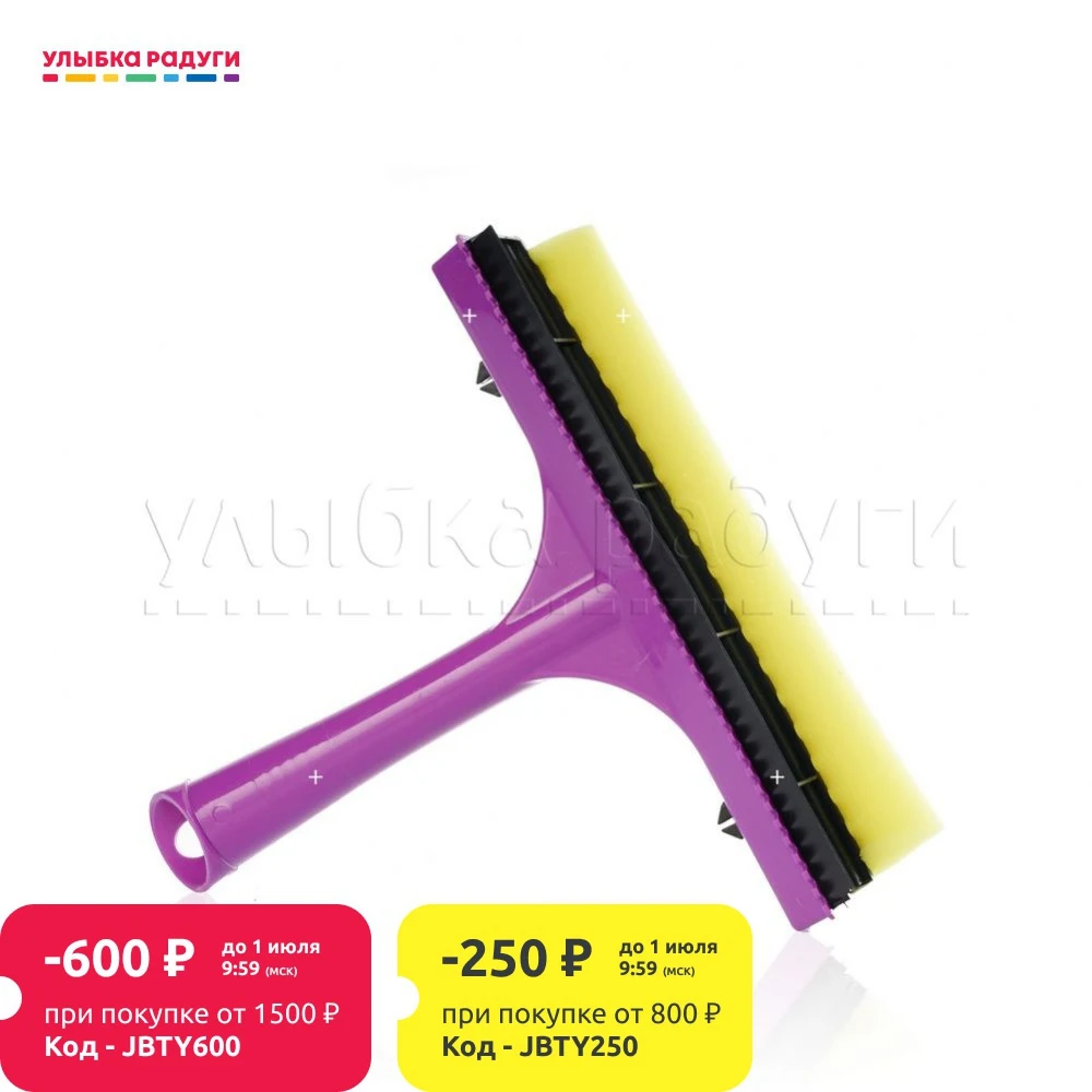 Скребок Svip для мытья окон с насадкой из поролона|Скребки| |