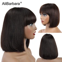short human hair wigs for black women straight bob wigs with bangs light brown color 2 4 dark brown brazilian hair full wigs